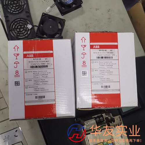 ABB马达保护器