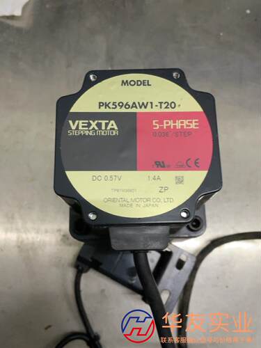 VEXTA 东方电机PK596AW1-T20