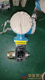 H流量计30AT25 恩德斯豪斯E AD1AA11A12B