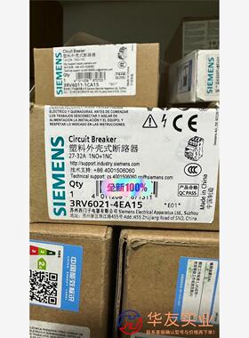 西门子3RV6021-4EA15 13/个