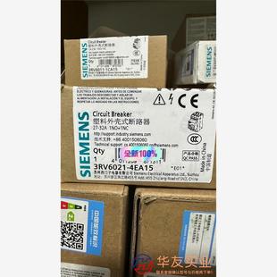 個 4EA15 西門子3RV6021