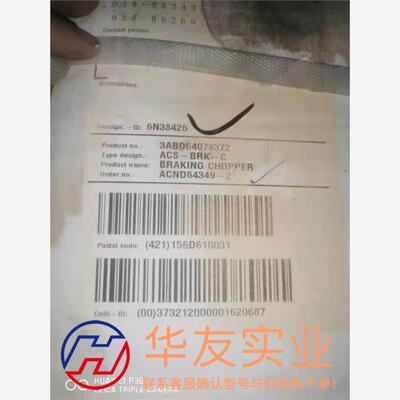 ABB斩波器和电阻一体ACS-BRK-C