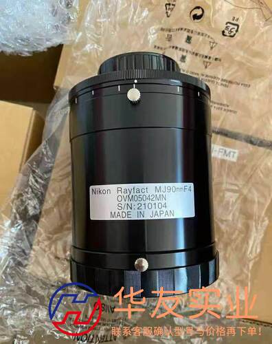 Nikon 尼康 Rayfact MJ90mmF4工业镜头