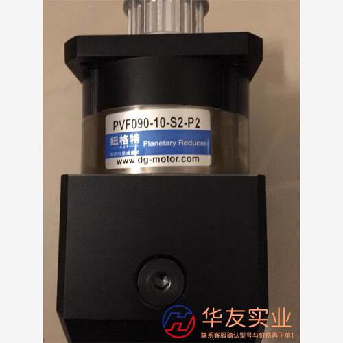 纽格特精密行星减速机PVF090_10_S2_P2包