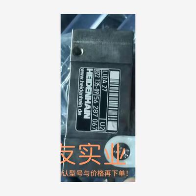 海德汉LIDA  27读数头