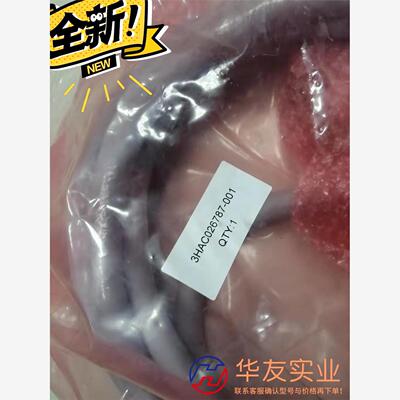 ABB动力线3HAC026787-001400