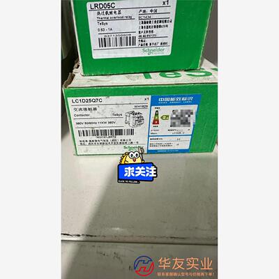 LC1D25Q7C 380V