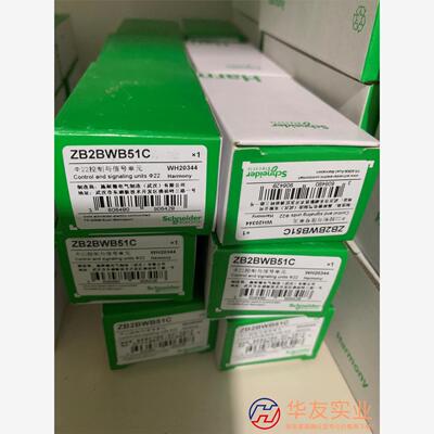 ZB2BWB51C ZB2BWB31C