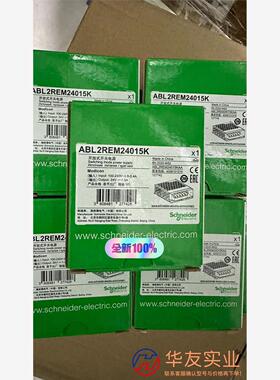 ABL2REM24015K  35元/个