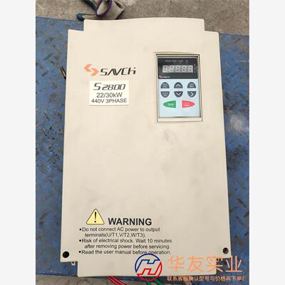三基S2800变频器22KW/30KW