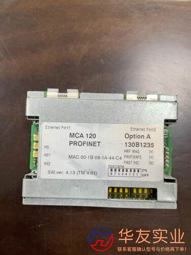 丹佛斯MCA120profinet卡130B1135测