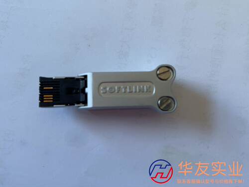 SOFTLINK 四芯水晶接头  带着