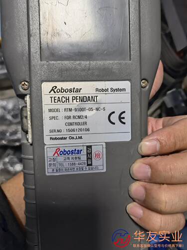 Robostar TPM9000