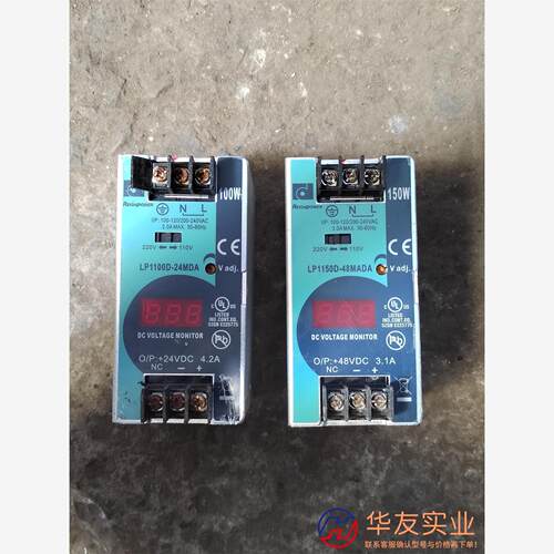 台湾昂鼎导轨式开关电源LP1150D-48MADA