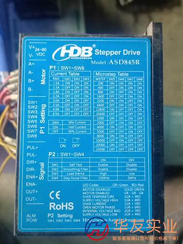 HDB汉德保两相步进电机驱动器 ASD545R