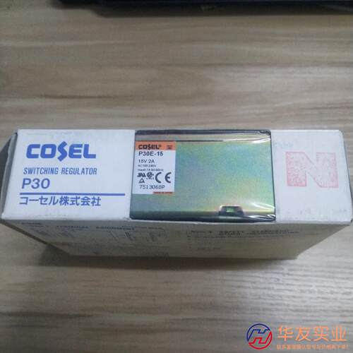 COSEL 科索电源P30E-15 15V 2A电源
