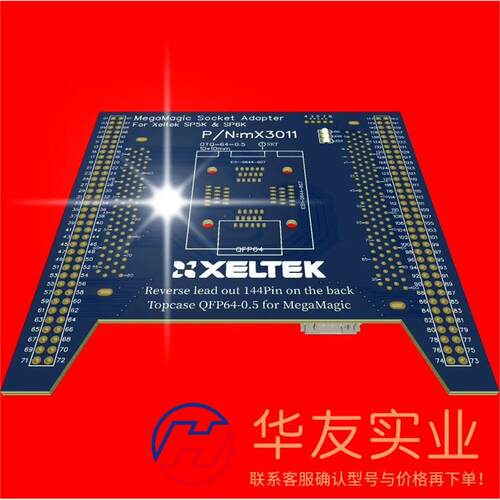 西尔特6100N编程器DX3011烧写座QFP64-0.5
