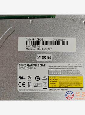 建兴DS-8A8SH DS-8ACSH DS-8ABSH