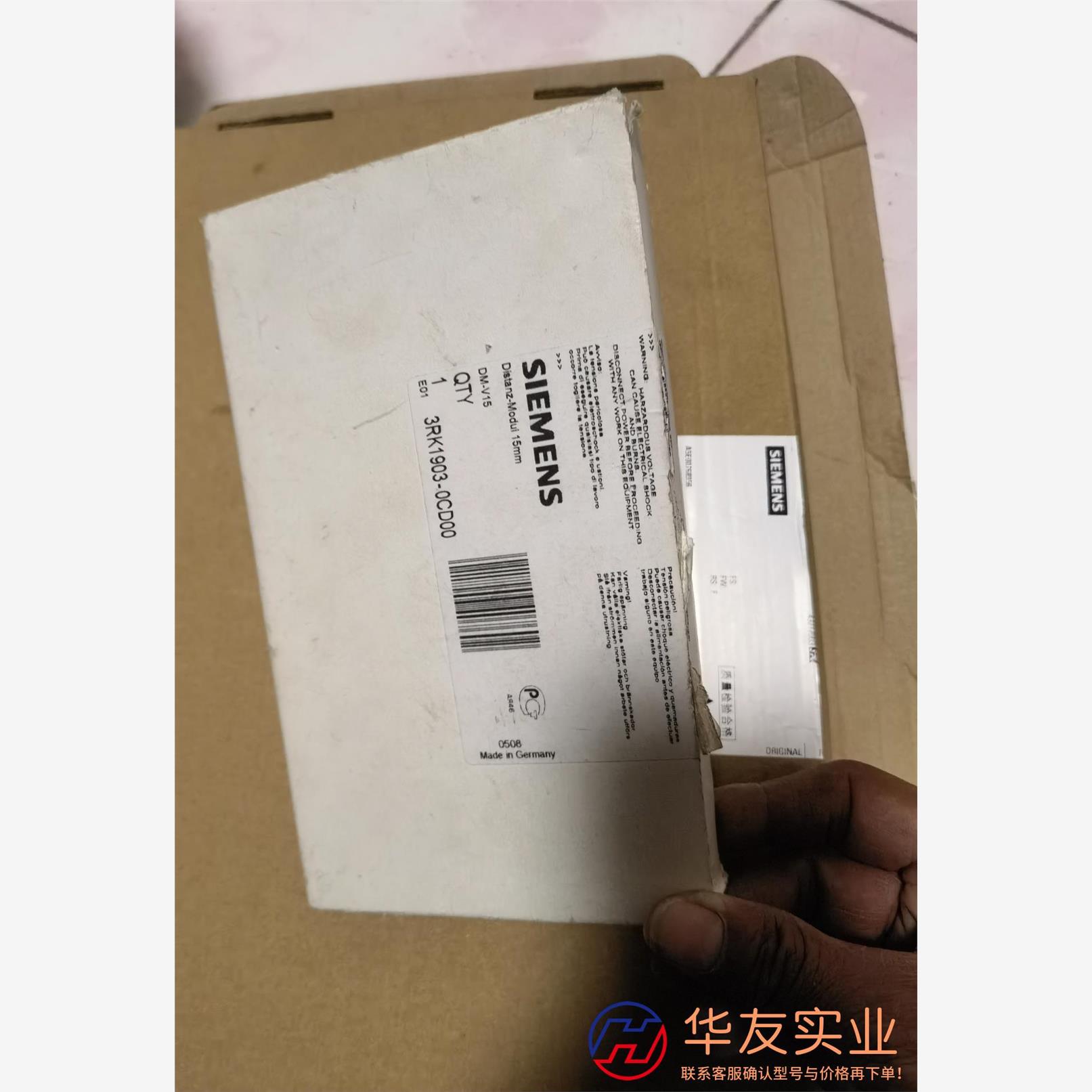 西门子模块3RK1903-0CD00