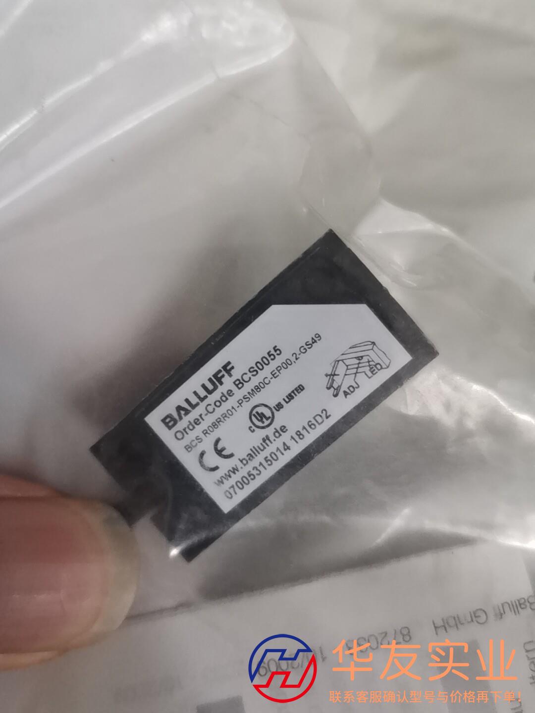 巴鲁夫BCS R08RR01-PSM80C-
