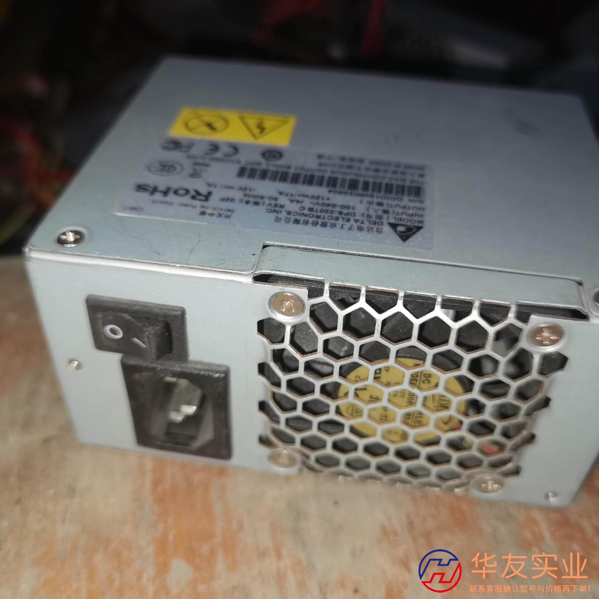 大华硬盘录像机电源8个SATA口 DPS-220TB  DP
