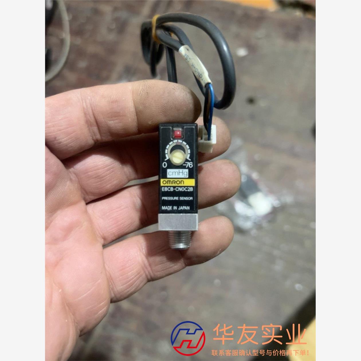 欧姆龙 OMRON E8CB-CN0C2B