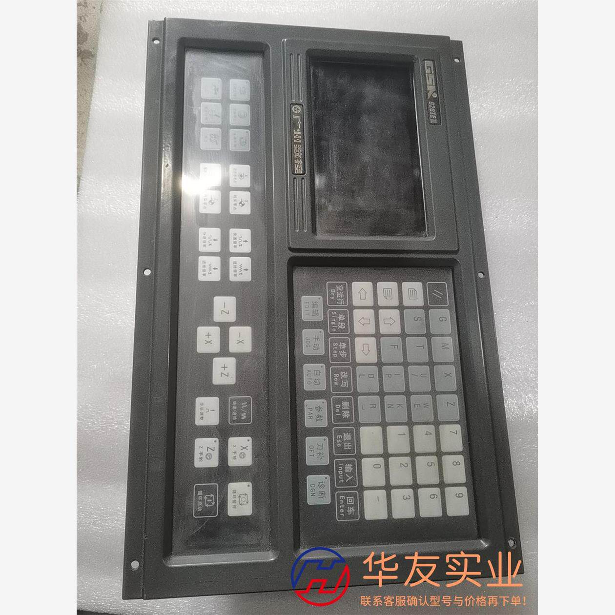广数数控系统  928TEII  928TE2  GSK9