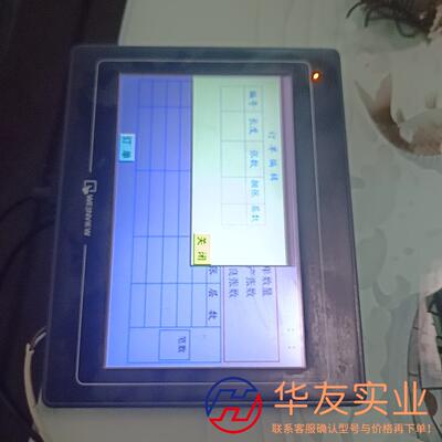 威纶TK6100iV5WV片