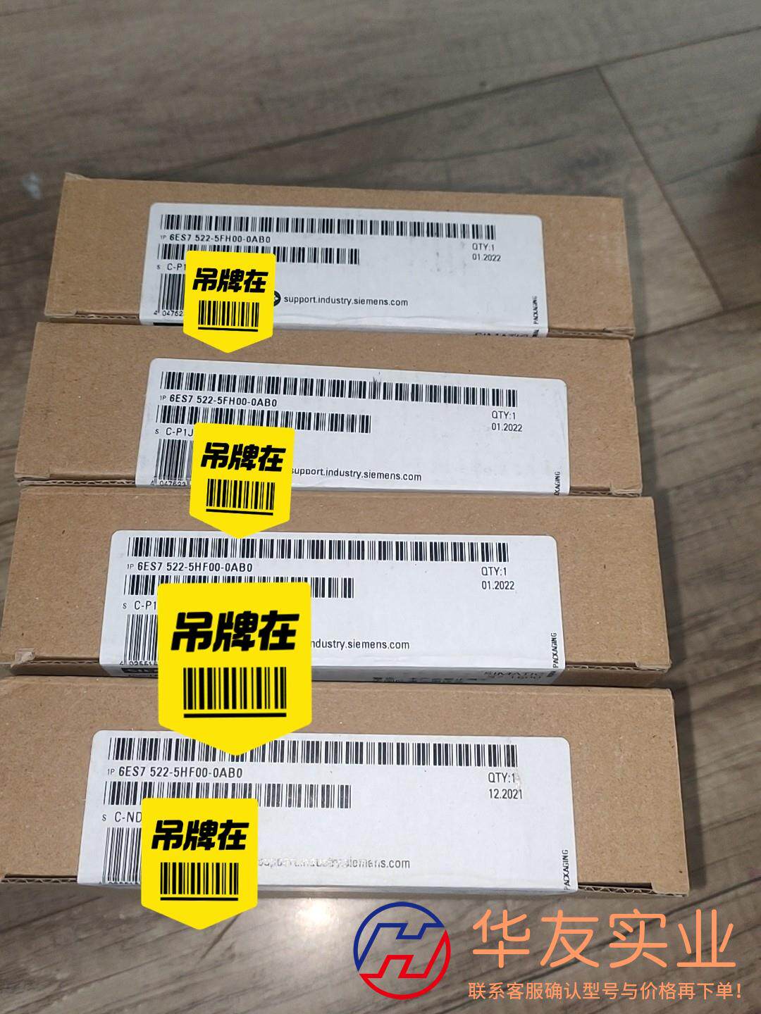 西门子522-5HF00