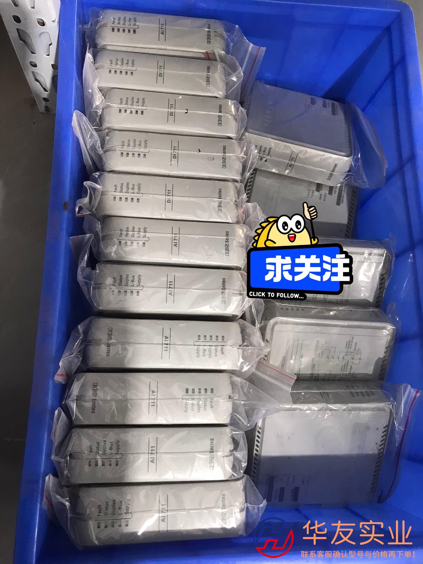浙大中控卡件AI711-H01  DI711-S01