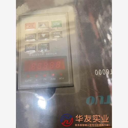 HT6000、