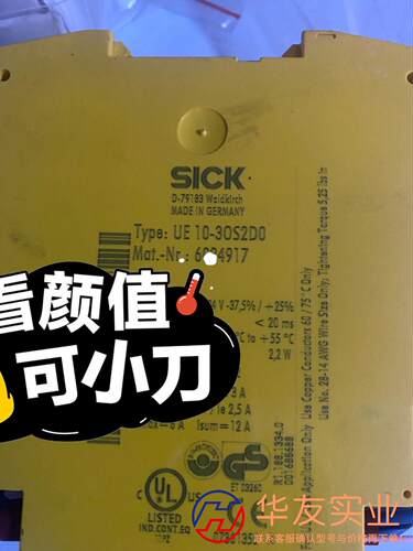 Sick 西克安全继电器UE10 3OS2D0 Nr 60