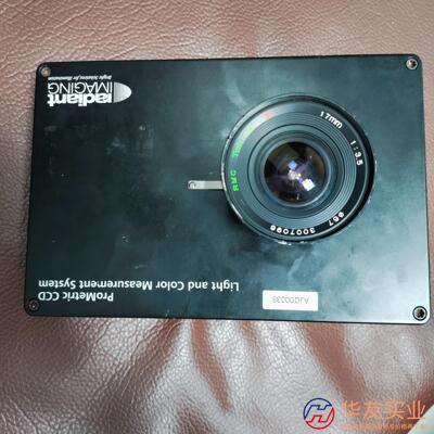 radiant IMAGING CCD