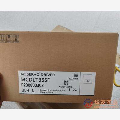 /驱动器MCDLT35SF