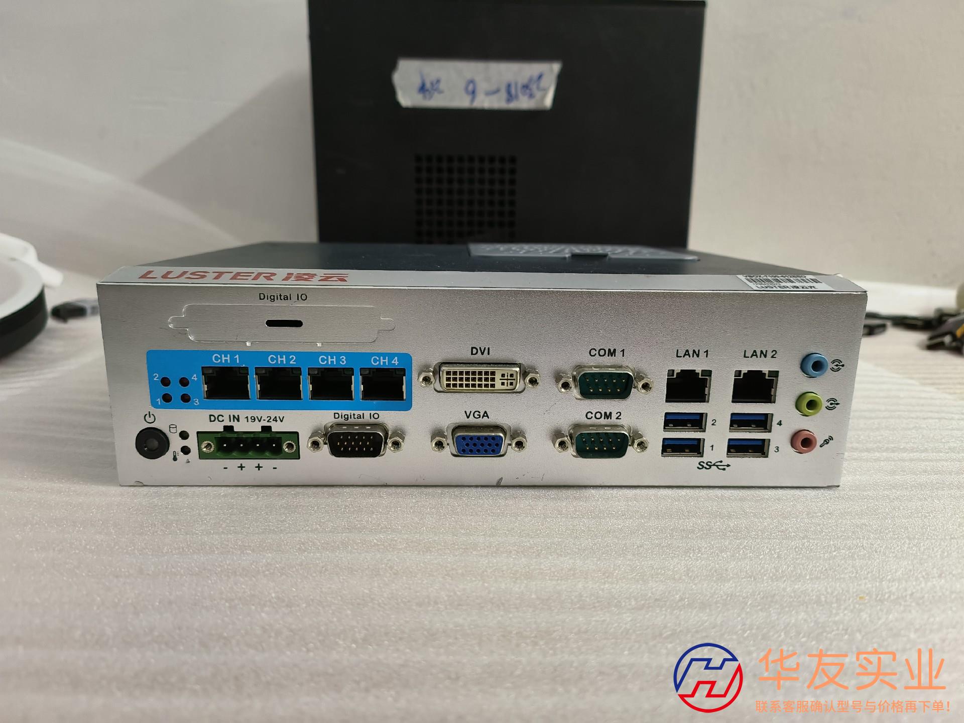LUSTER凌云光视觉控制器 VC7000 VBOX-710