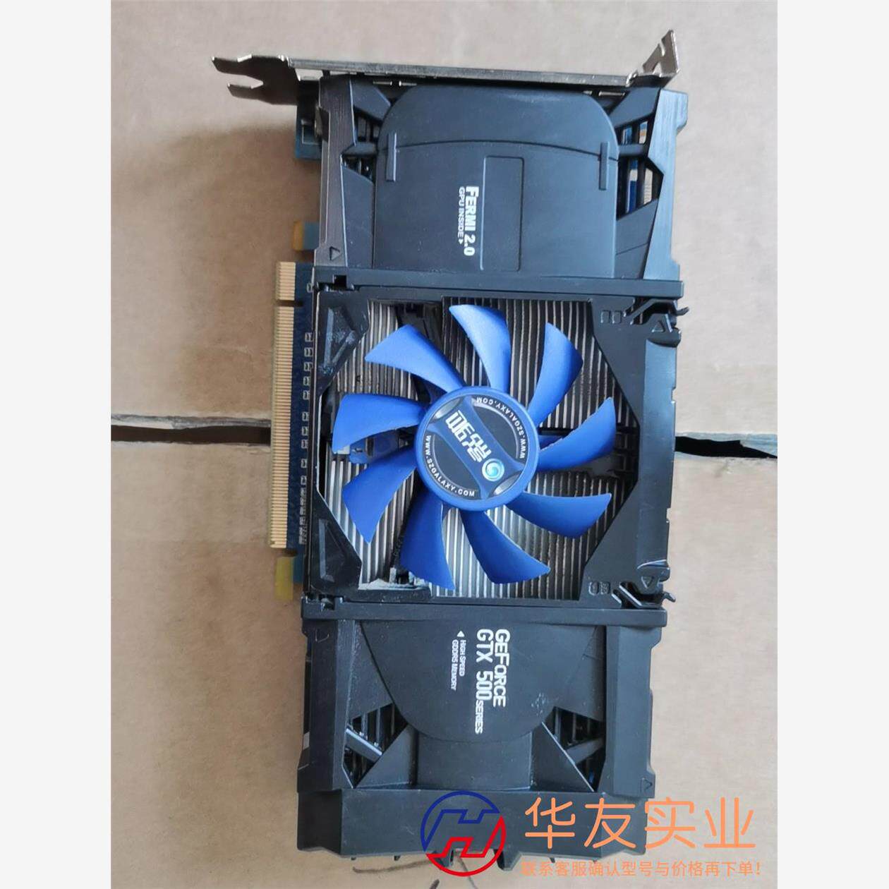 影驰 黑将显卡GTX550Ti PCI-E 1GB DDR5