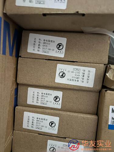 QITAI继电器模块QMY410