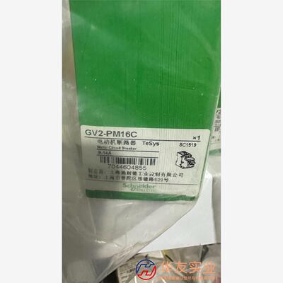 GV2-PM16C电机保护断路器GV2PM16C