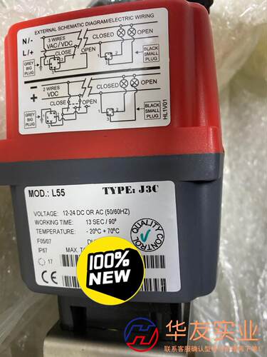 SCHMID蝶阀 MODL55  TYPEJ3C