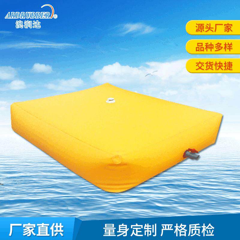 运输用pcv水囊 便携式可折叠油囊 青岛厂家车载储水储油软体囊