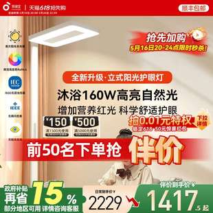 ?护眼大路灯学习台灯儿童书桌宿舍立式 全光谱阳光落地