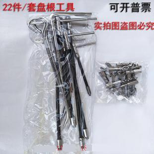 零售盘根取出器盘根提取组件盘根取出工具23件套轴承机械拆卸