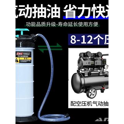 ll手动抽油机发动机抽油在家爱车更换机油保养更换刹车油工具