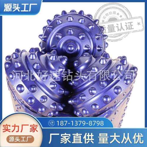 岩石钻井用钻头216mm镶齿三牙轮钻头 8.5寸高耐磨导向牙轮钻头