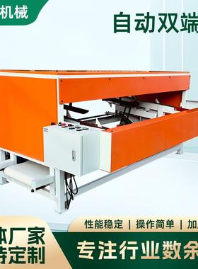 自动双端锯木工双端齐头锯木托盘双边锯板端聊切割机双端齐头锯