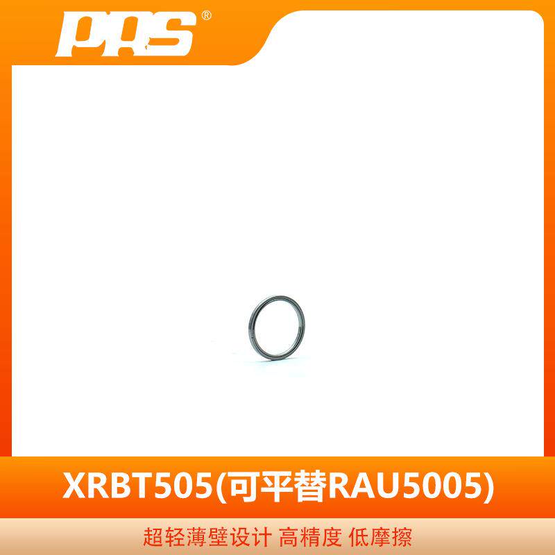 PRS超薄壁精密交叉滚子轴承XRBT505 可替代CRBT RAU5005