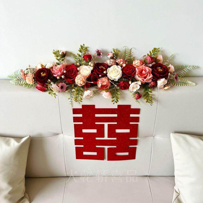 假花藤条婚房布置摆花床头装饰花藤结婚花新房卧室沙发婚庆,玩具/童车/益智/积木/模型,毛绒/玩偶/公仔/布艺类玩具,淘宝优惠券,粉丝福利购,淘宝优惠卷