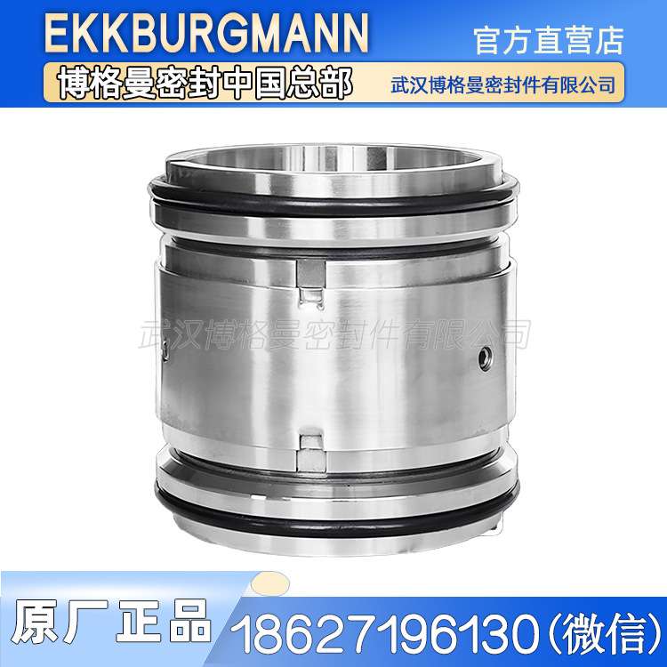 渣浆泵机封 MN206-140\8/10SLDZ85 离心泵电厂引风机机械密封环