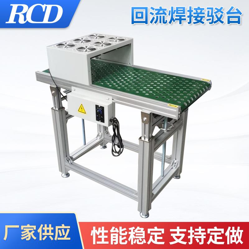 smt传输设备 回流焊接驳台出板机 波峰焊接驳台下板机网带接驳台