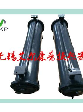 【替代】复盛水冷却器71141212-59002 FC-554UIT散热器